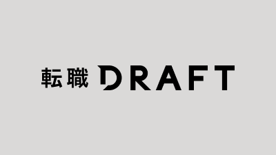 指名（オファー）情報の第三者による閲覧の可能性に関するお詫びとお知らせ